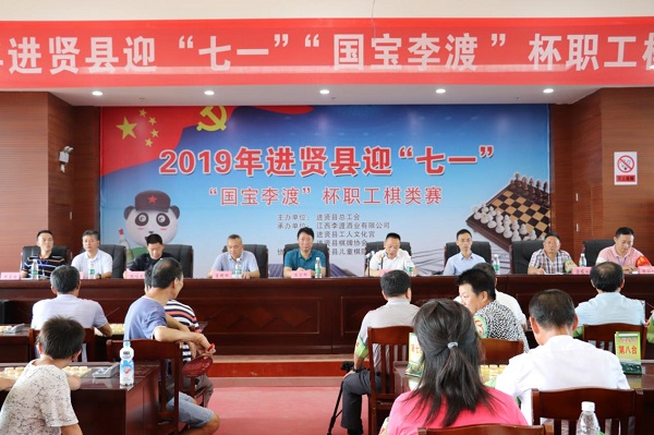 报道20190701吴旭娟配图1.jpg