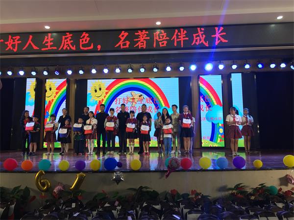受捐学生代表上台领取名著小书包.jpg