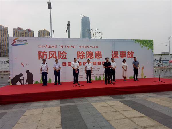 用IMG20190617090823.jpg