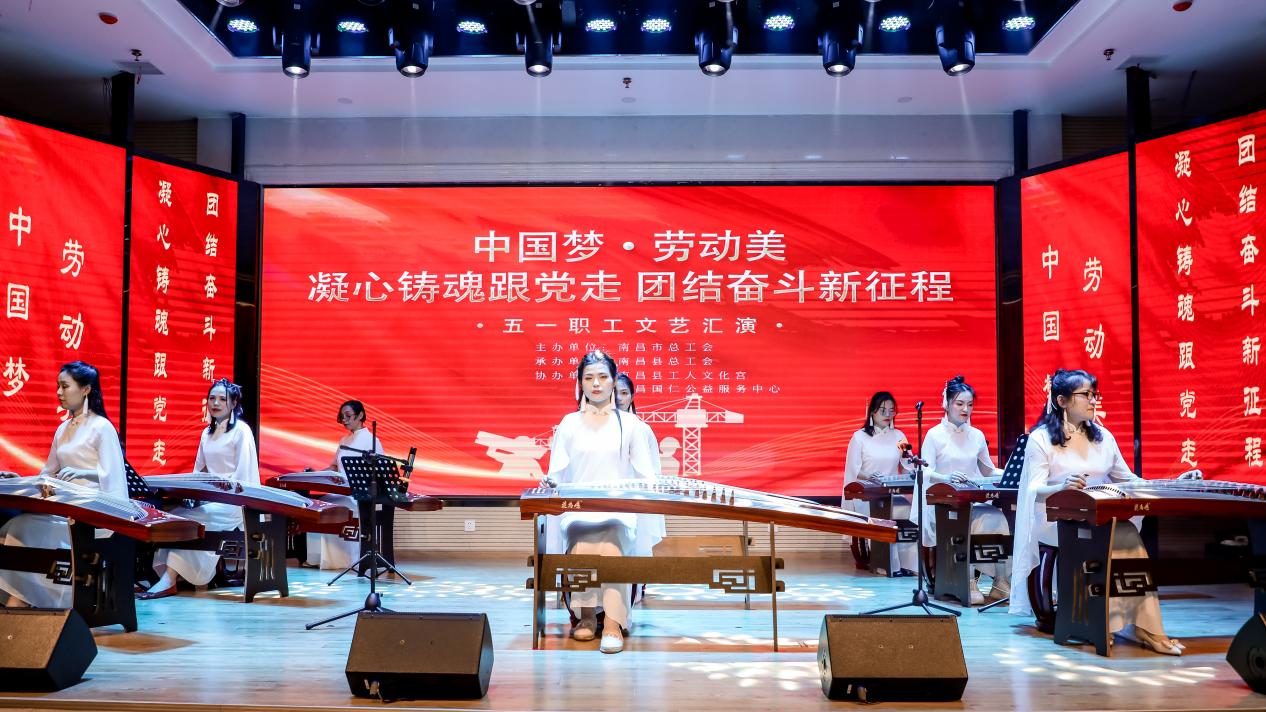 /Users/libainan/Desktop/“中国梦·劳动美——凝心铸魂跟党走 团结奋斗新征程”职工文艺汇演佐证材料/图片/528A9312.jpg528A9312